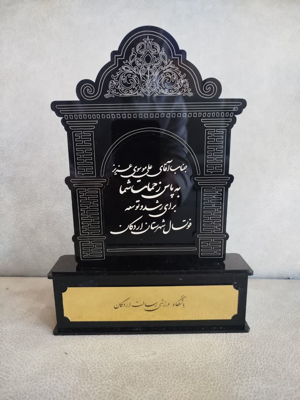 تصویر 2 محصول تندیس دربند صدرالفضلا